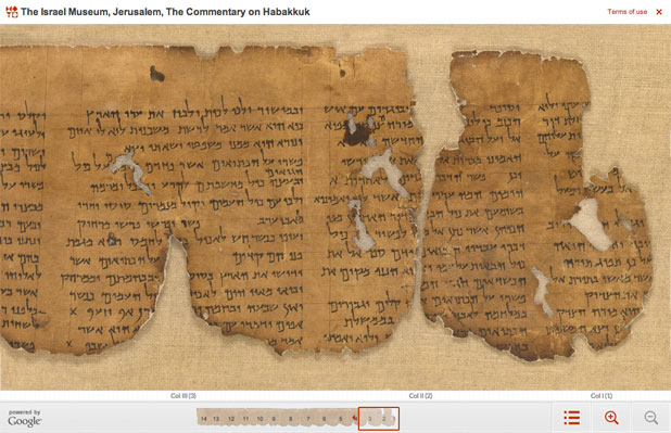 imj-dss screenshot